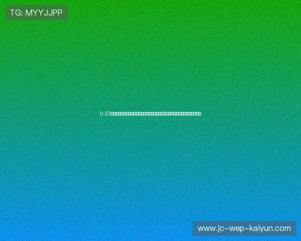 U-23亚洲杯曲终人散，中国国奥队虽未能出线但多名后防小将的表现引起东欧球探关注
